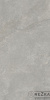 Керамогранит АрдэСтоун (ArdeStone) Серый 1200х600 мм (120х60 см) матовый